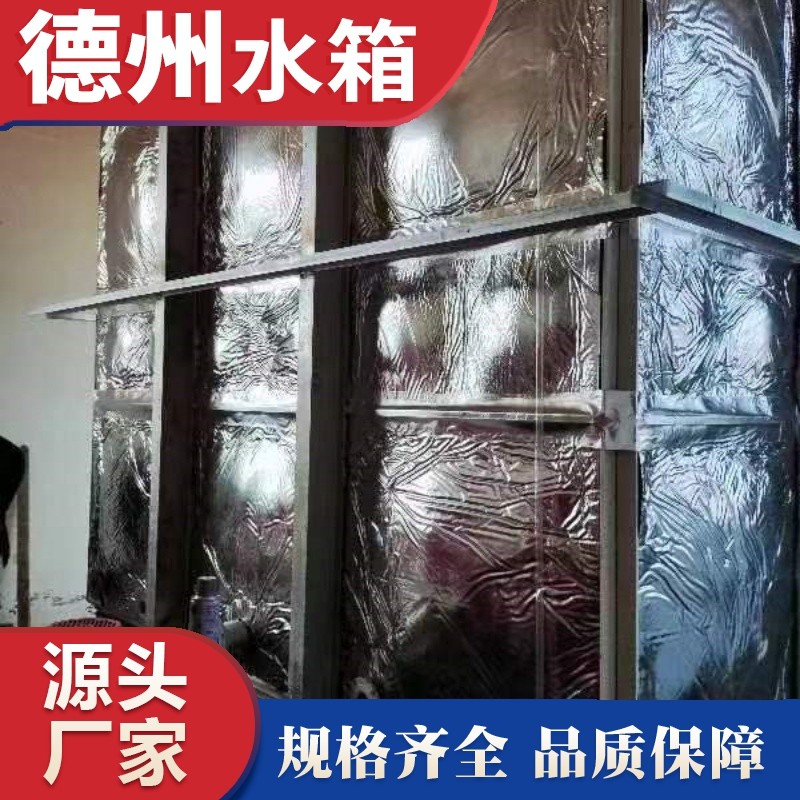 曹縣公費醫(yī)院無內(nèi)件外加固玻璃鋼保溫水箱